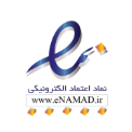 نماد اعتماد